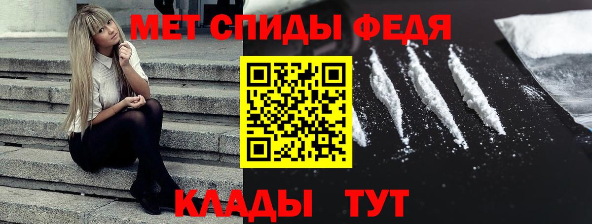 Амфетамин  Amphetamine VHQ  АМФ  Анжеро-Судженск  Вход с VPN 
