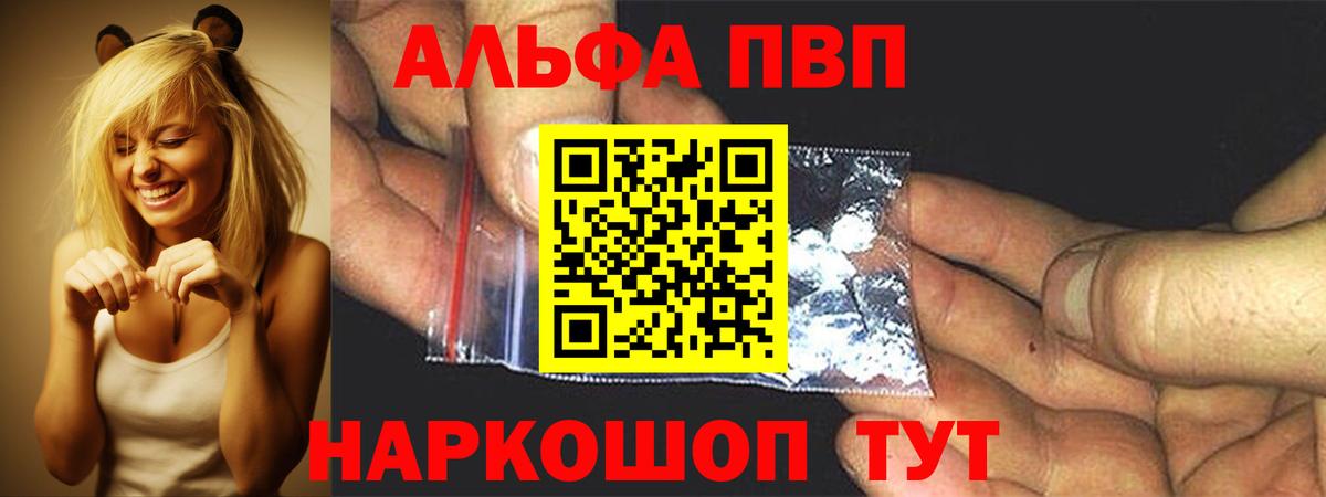A PVP мука Анжеро-Судженск