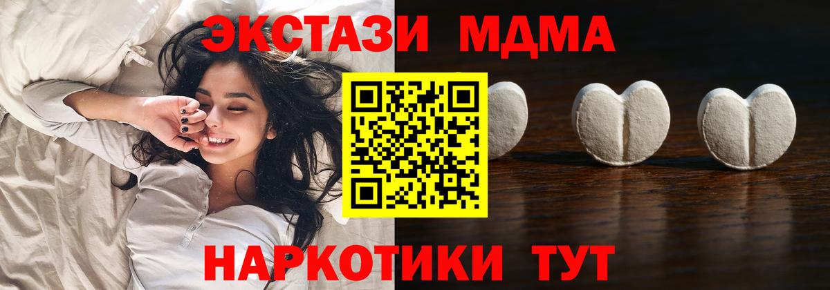 Экстази 99% Анжеро-Судженск