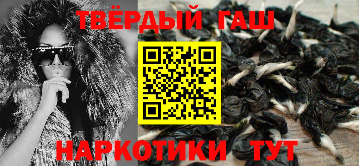 Анжеро-Судженск  Гашиш  Вход с VPN  ГАШ хэш  Гашиш AMNESIA HAZE 