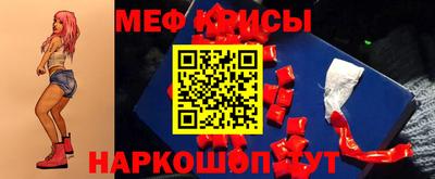 каннабис Старая Купавна