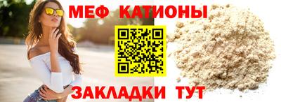 каннабис Старая Купавна