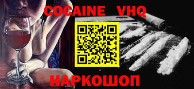 каннабис Старая Купавна