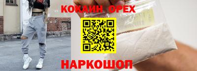 каннабис Старая Купавна