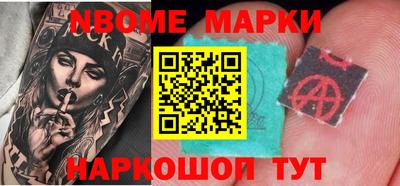 кокаин Ставрополь
