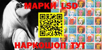 кокаин Ставрополь