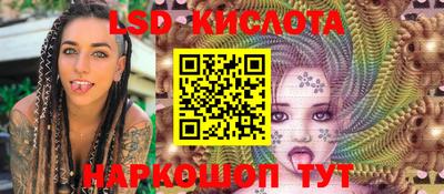 кокаин Ставрополь