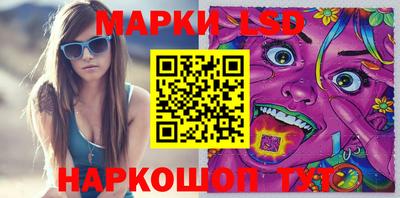 каннабис Старая Купавна