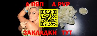 кокаин Ставрополь