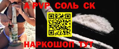каннабис Старая Купавна