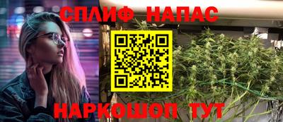 каннабис Старая Купавна
