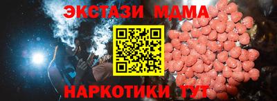 каннабис Старая Купавна