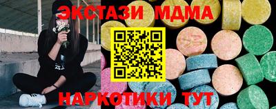 кокаин Ставрополь