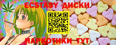 каннабис Старая Купавна