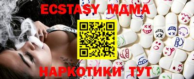кокаин Ставрополь