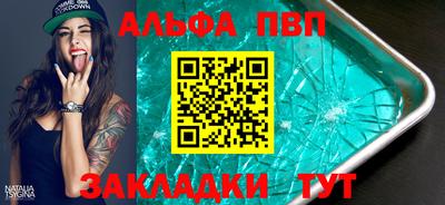 каннабис Старая Купавна