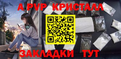 кокаин Ставрополь
