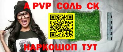 кокаин Ставрополь