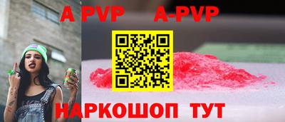 кокаин Ставрополь