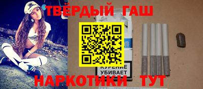 каннабис Старая Купавна