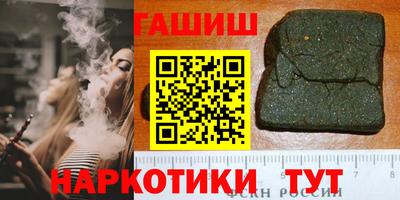 каннабис Старая Купавна
