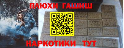 каннабис Старая Купавна