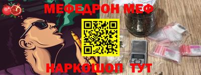 кокаин Ставрополь