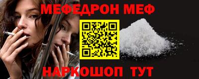 кокаин Ставрополь