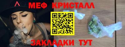 каннабис Старая Купавна