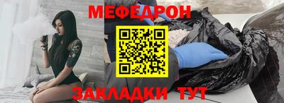 каннабис Старая Купавна