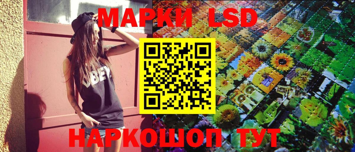 Марки N-bome  Вход с VPN  Анжеро-Судженск  Марки 25I-NBOMe 1500мкг 